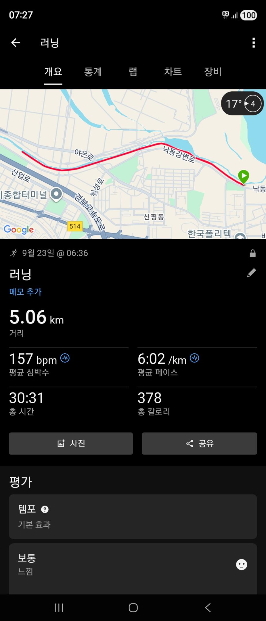 컨텐트 이미지